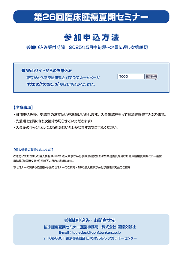 26seminar_u